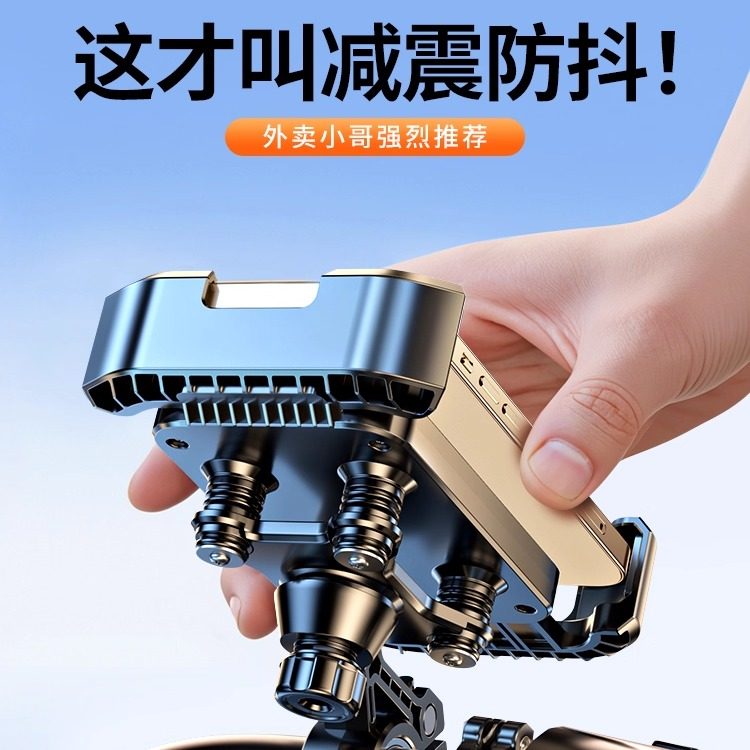 骑手推荐】诺普驰电动车手机支架防震防抖电瓶自行车摩托车外卖架