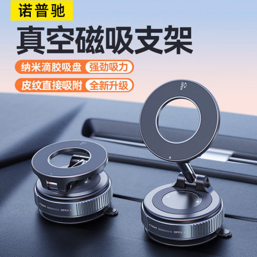 【抖音/小红书TOP爆款】车载支架