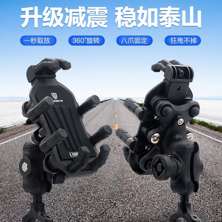 诺普驰新款电动车手机支架摩托车自行减震防抖踏板电瓶车外卖支架