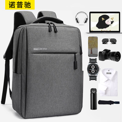 15寸男士商务风出差大学生双肩包