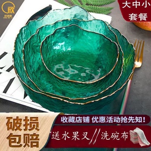 日式锤纹金边玻璃碗水果盘子饭碗ins风高颜值沙拉碗泡面碗汤面碗