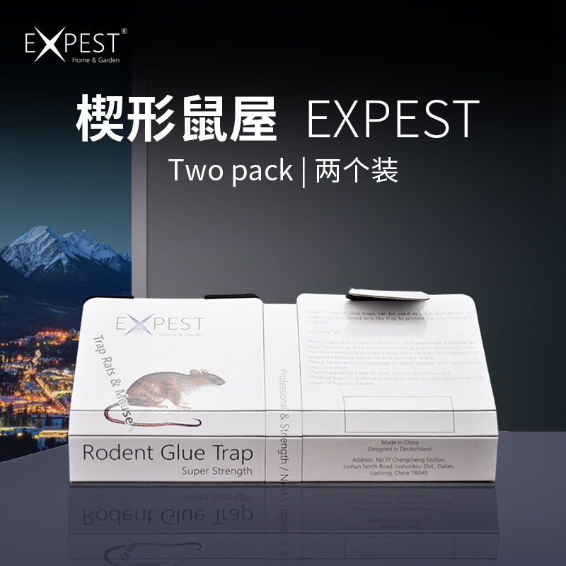 粘鼠板强劲黏胶家用实惠装EXPEST老鼠贴胶水杀灭老鼠,居家日用,灭鼠笼/捕鼠器,淘宝优惠券,粉丝福利购,淘宝优惠卷