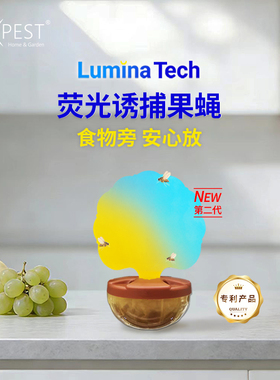 expest二代果蝇盒抓果蝇