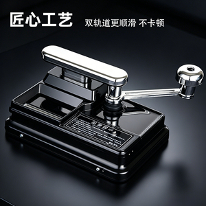 鑫豪智友卷烟器卷烟机