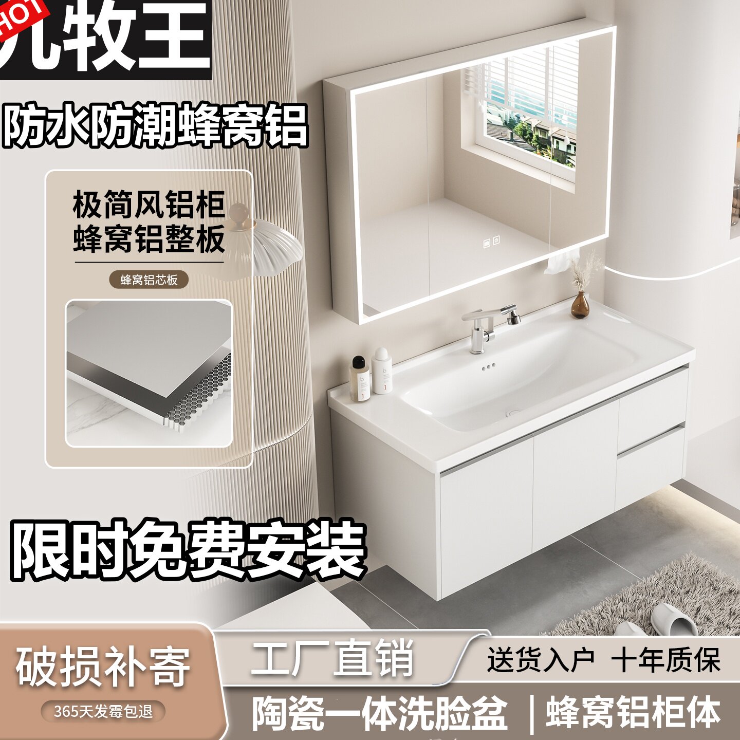 加厚蜂窝太空铝浴室柜卫生间洗手盆柜组合陶瓷一体洗脸盆阳台面盆