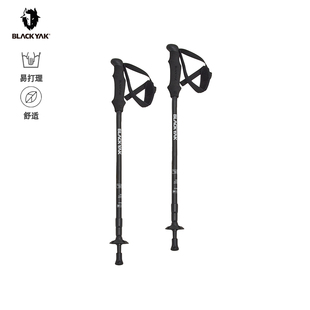 BLACKYAK 铝合金3节户外爬山登山手杖SVX951 布来亚克男女同款
