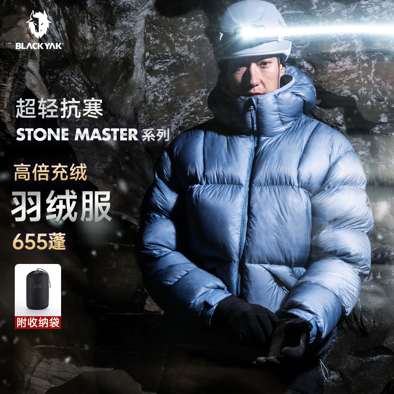 BLACKYAK/布来亚克2025冬新款男女同款轻便保暖鸭绒羽绒服WYX597