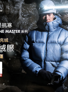 BLACKYAK/布来亚克2025冬新款男女同款轻便保暖鸭绒羽绒服WYX597