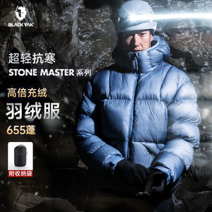 BLACKYAK/布来亚克2025冬新款男女同款轻便保暖鸭绒羽绒服WYX597