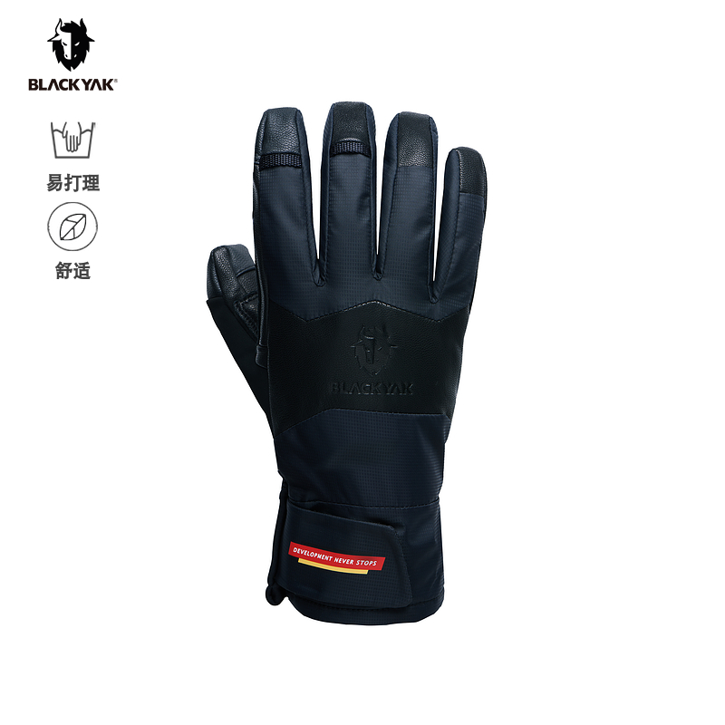 BLACKYAK/布来亚克 冬季户外男女通用GORE骑行防风手套WVX991