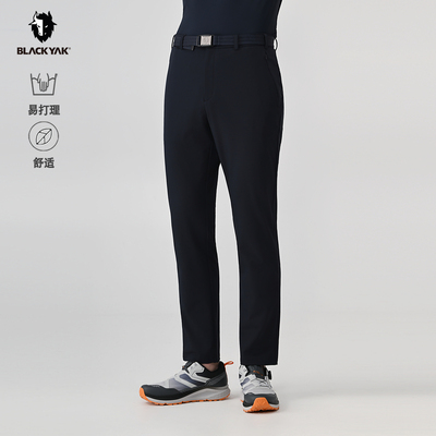 BLACKYAK/布来亚克2025春新款男士高端立体弹力商务休闲裤SYM205