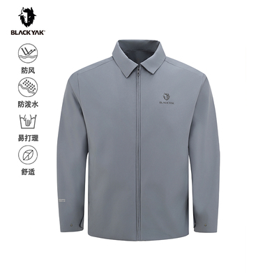 BLACKYAK/布来亚克 春季新款男士WINDSTOPPER 防风夹克外套SYM109