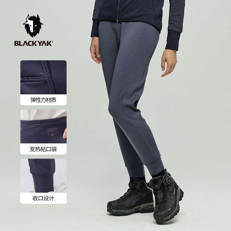 blackyak/布来亚克 女士宽松针织弹力束脚慢跑裤flw338