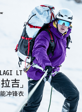 BLACKYAK/布来亚克25秋新款goretex户外硬壳冲锋衣外套男女FYX601