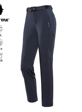 BLACKYAK/布来亚克 女士户外WINDSTOPPER 3L防风弹力长裤FNW626