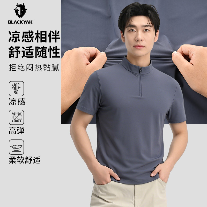 BLACKYAK/布来亚克2026夏新款户外凉感男舒适短袖半拉T恤MIM117