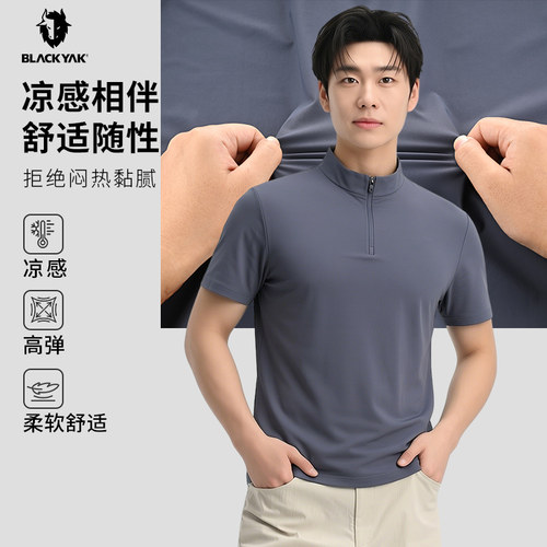 BLACKYAK/布来亚克2026夏新款户外凉感男舒适短袖半拉T恤MIM117