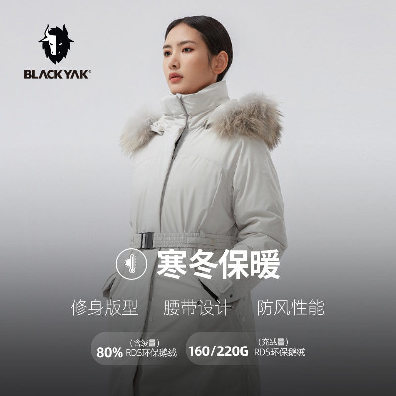 布来亚克长款防风保暖女士鹅绒服