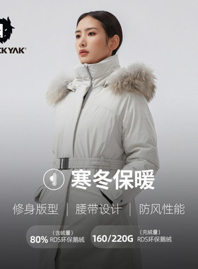BLACKYAK/布来亚克 冬季新品女士户外鹅绒服长款保暖羽绒服WLW658