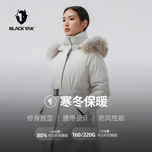 布来亚克长款防风保暖女士鹅绒服