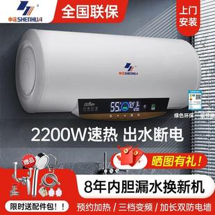 申花电热水器家用洗澡速热卫生间节能40/50/60/80/100升一级能效