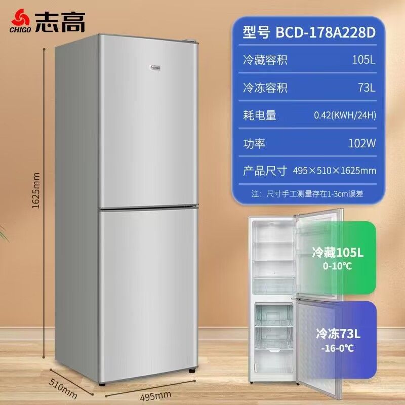 冰箱家用小型双开门宿舍出租房厨房冰柜大容量冷藏冷冻三门