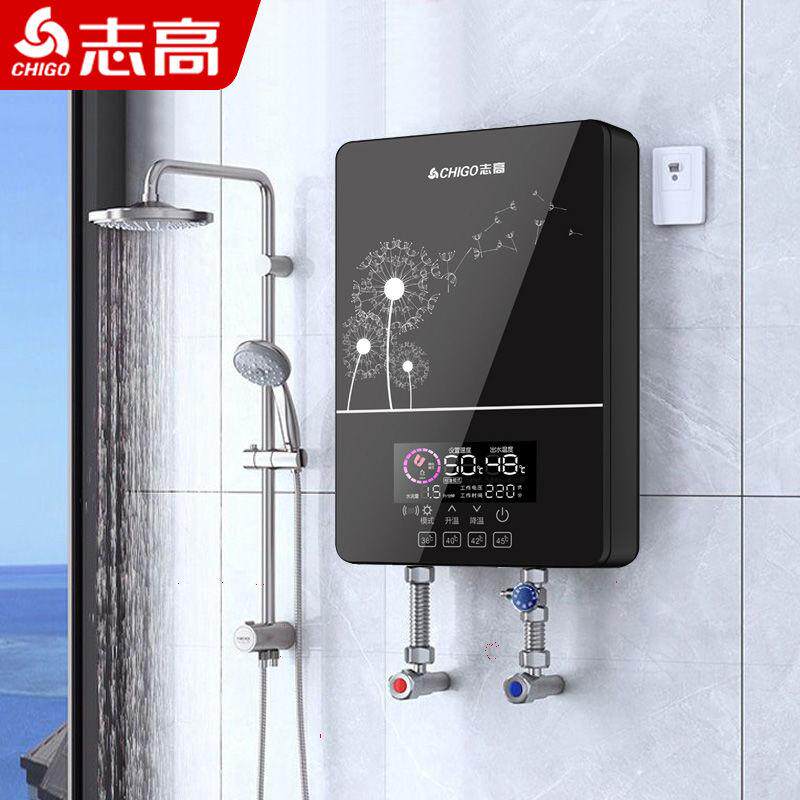 【上门安装】志高即热式电热水器租房小型恒温淋浴器快热式卫生间