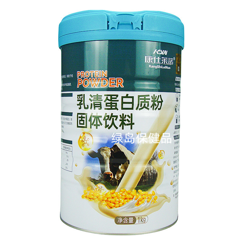 康仕莱诺乳清蛋白质粉正品口感好