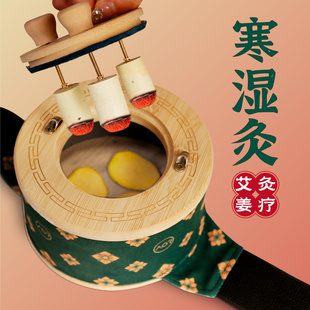 新型艾灸盒随身灸家用罐几乎无烟竹制非木制腰腹熏蒸器具大全神器