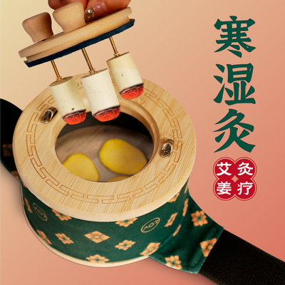 新型艾灸盒竹制中医院养生馆专用