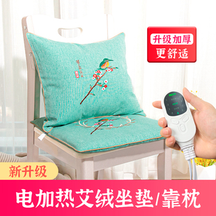 艾灸垫子艾绒坐垫电加热家用臀部宫暖艾草养生全身车载办公室