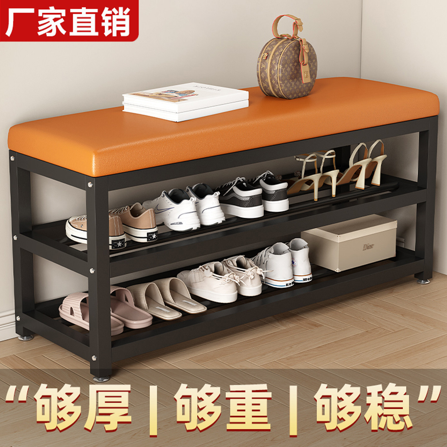 铁艺鞋架换鞋凳家用入户可坐长条鞋柜坐凳一体进门轻奢鞋架穿鞋凳