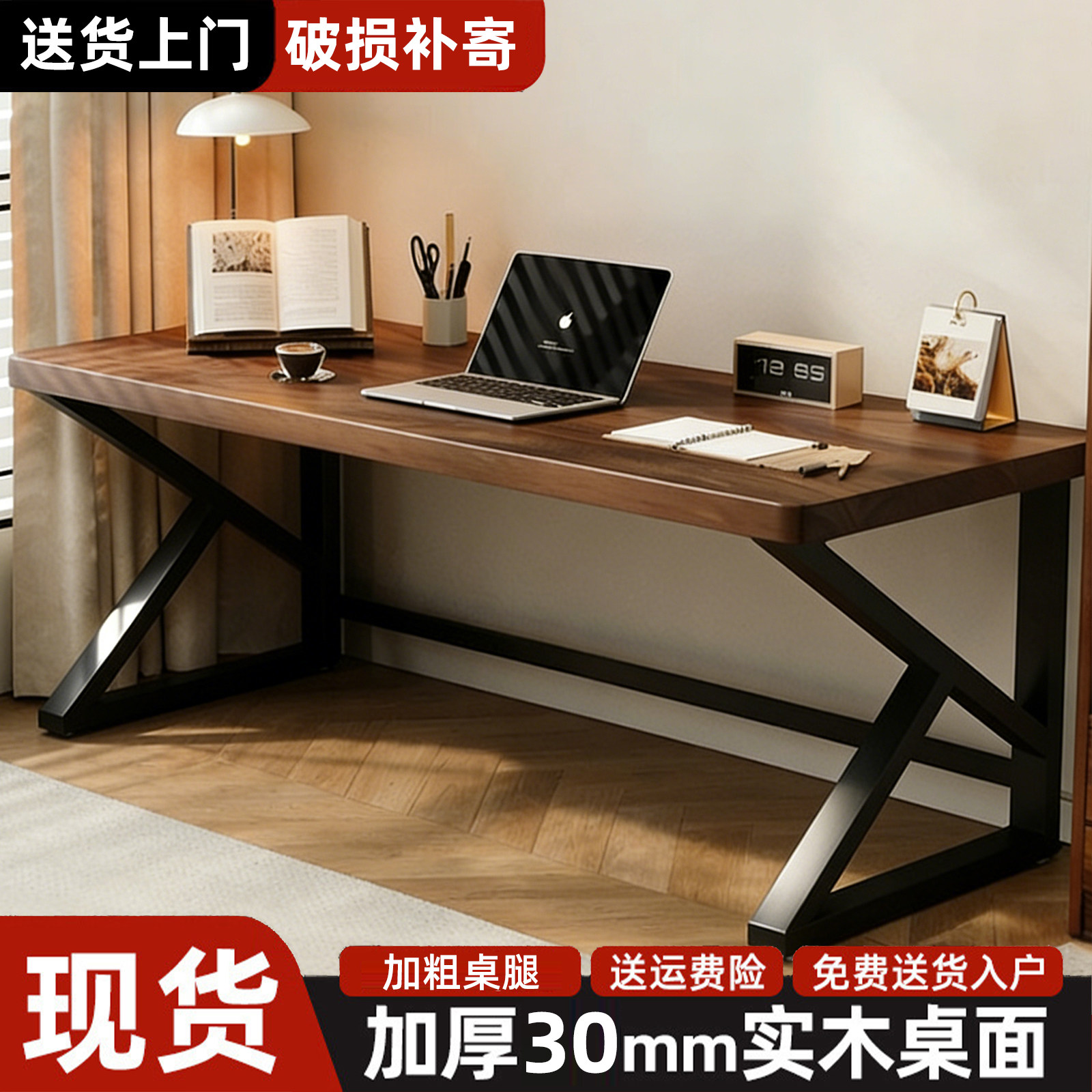 实木台式电脑桌办公桌长条电竞桌