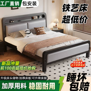 铁艺双人床家用1米8大床加粗加厚不锈钢储物床出租房用单人铁架床