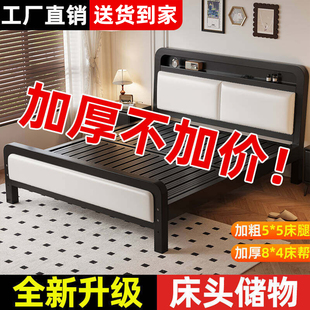 铁艺双人床家用卧室大床不锈钢加厚加固出租房单人宿舍软包铁架床