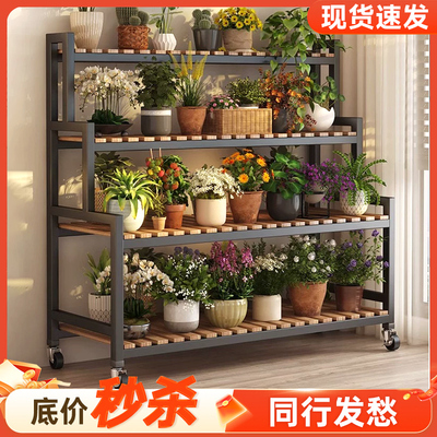 铁艺阳台花架置物架客厅落地式花架子可移动多层植物多肉花盆托架