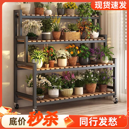 铁艺阳台花架置物架客厅落地式花架子可移动多层植物多肉花盆托架