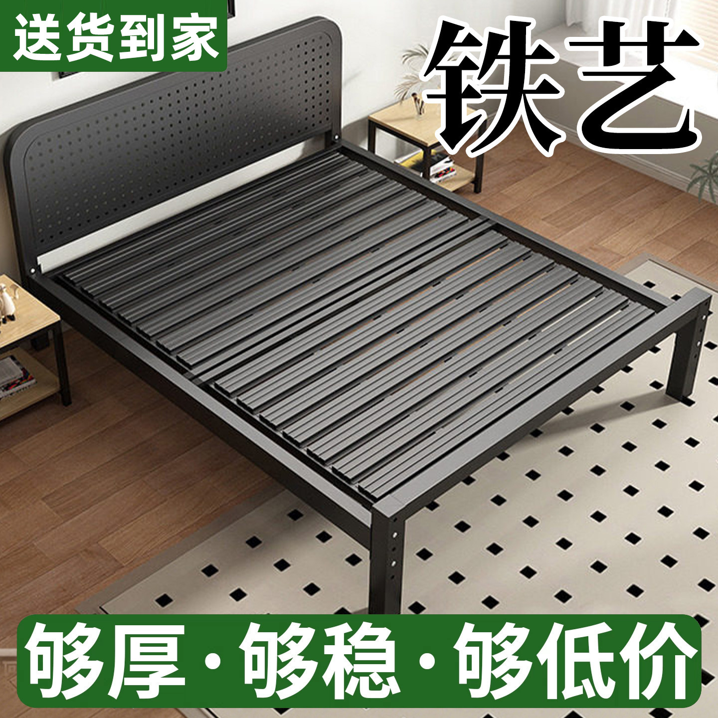 铁艺床家用卧室双人床不锈钢加厚加固单人床出租房宿舍简易铁架床