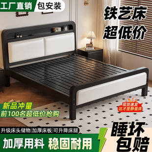 铁艺床1.8m家用双人床出租房用铁架床加厚加粗床头储物床宿舍铁床