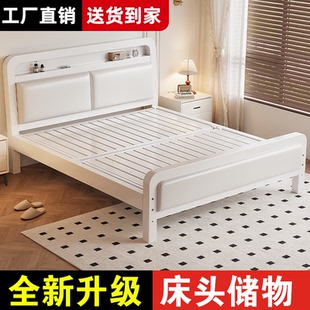 铁艺双人床家用卧室大床加粗加厚不锈钢储物单人床出租房用铁架床