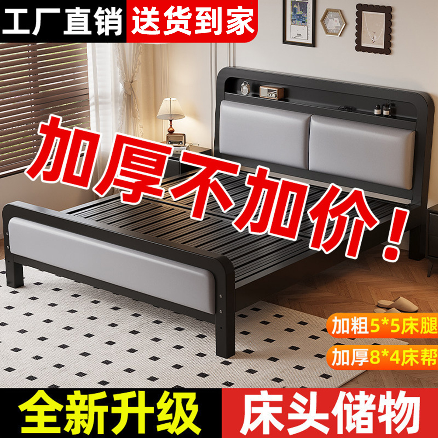 铁艺床主卧双人床家用1米8加粗加厚铁床不锈钢单人床出租房铁架床