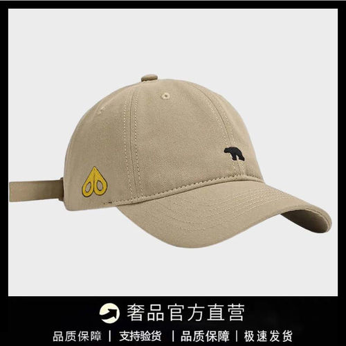 【一折专区】MOOSE剪刀四