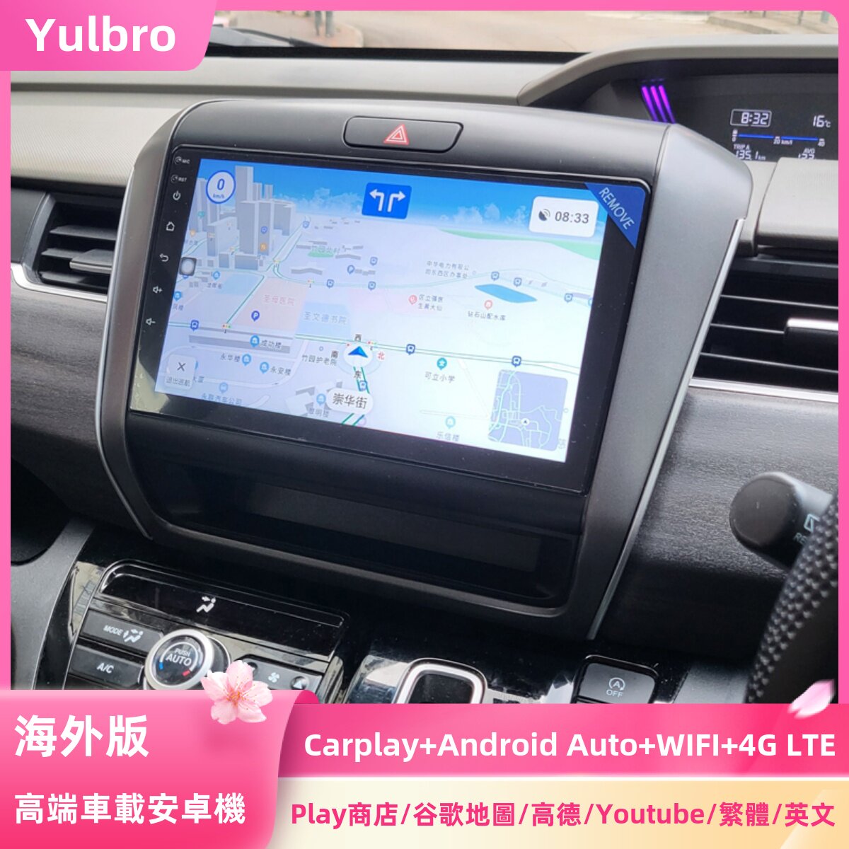 本田FreedCarplay大屏导航一体机