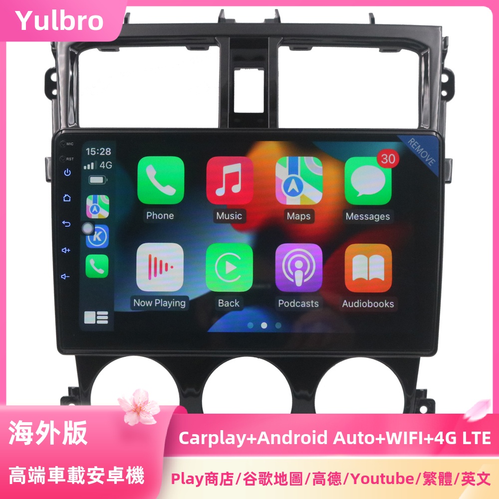适用于海外台湾Mitsubishi Colt Plus 13-17 安卓车机导航Carplay