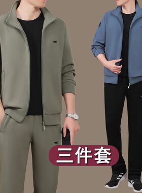 官方迈耐克斯2026新款中老年人运动套装男士春秋季爸爸外套三件套