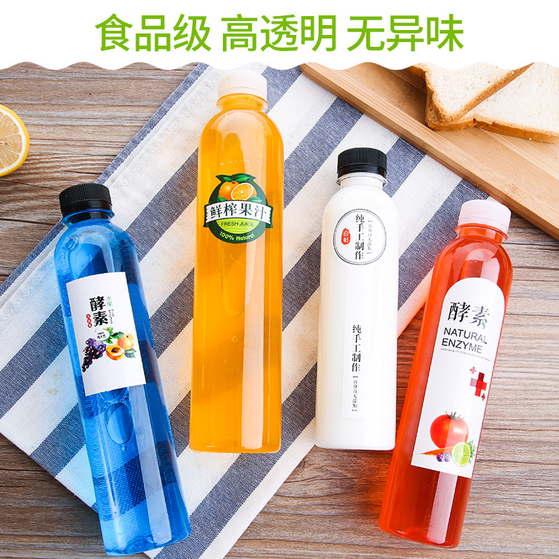 350 500饮料瓶PET瓶果汁瓶一次性塑料瓶子批 发 透明奶茶瓶酵素瓶在类目 厨房/烹饪用具, 厨用小工具/厨房储物, 储物瓶罐/厨房储物器皿, 密封罐中 - 来自Buy2taobao.com提供专业的淘宝代购服务