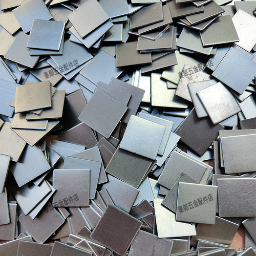 实力厂家铁封口片方片长方片