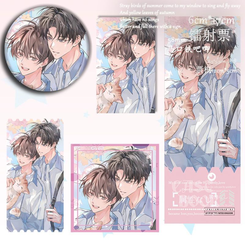 某某周边江添盛望小说镭射票徽章周边画手授权正品徽章吧唧方卡