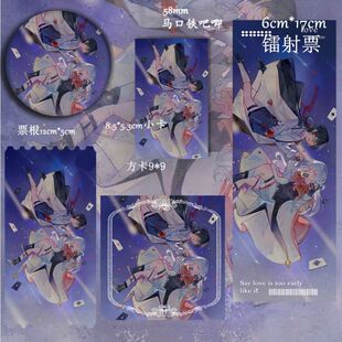 惊悚练习生宗九原耽惊悚耽美小说周边徽章吧唧镭射票同人授权漫画