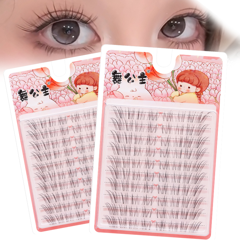 舞公主斜飞鱼线梗自然甜美假睫毛